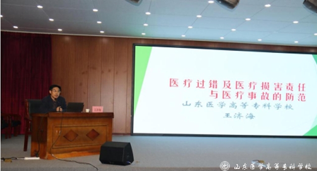 https://www.sdmc.edu.cn/__local/0/AB/52/8554859885A7E775B131A3B0974_13C47A98_1B49E.png