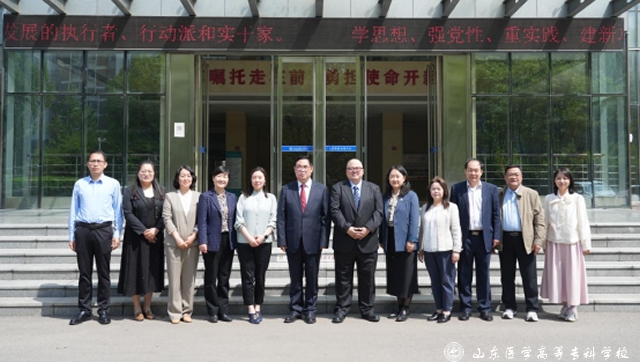 https://www.sdmc.edu.cn/__local/A/B5/69/86AEE2A2C62B50608E53E86BA98_CE4B0A2D_2E9E1.png